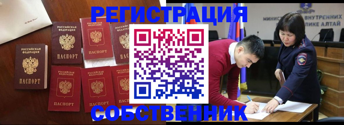 временная регистрация для всех в Татарстане